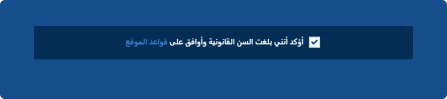 Mostbet Egypt التأكيد