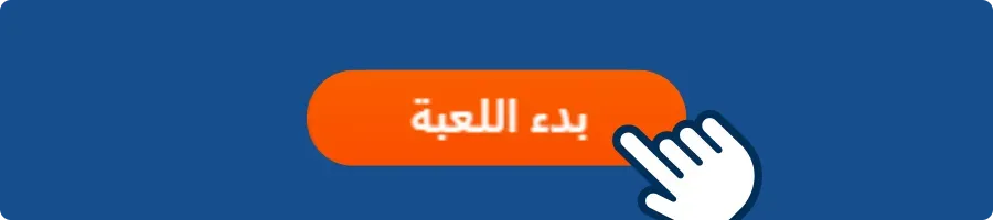 Mostbet Egypt التسجيل